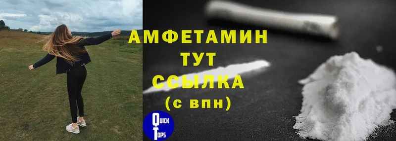 Amphetamine 98%  цена наркотик  мега сайт  Гдов 