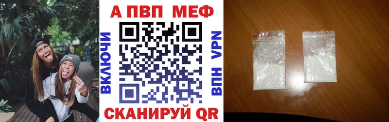 A PVP крисы CK  наркошоп  Гдов 