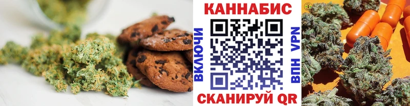 Canna-Cookies конопля  хочу   МЕГА рабочий сайт  Гдов 