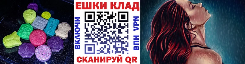 площадка клад Гдов Экстази Дубай