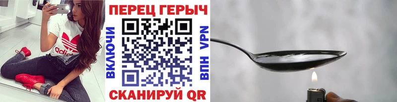 Героин хмурый  закладки  omg сайт  Гдов 