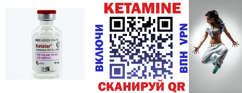 Кетамин VHQ  Гдов 