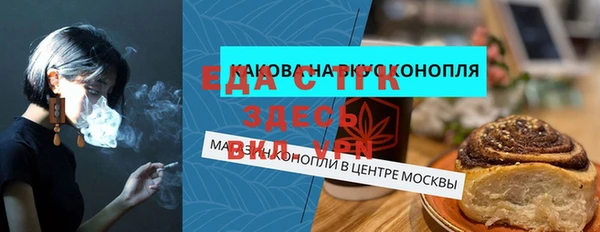 стафф Волоколамск