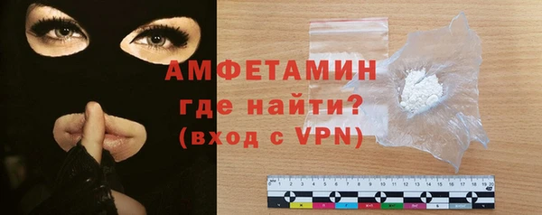 соль курить ск Володарск