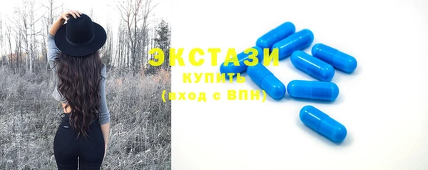 бутик Губаха