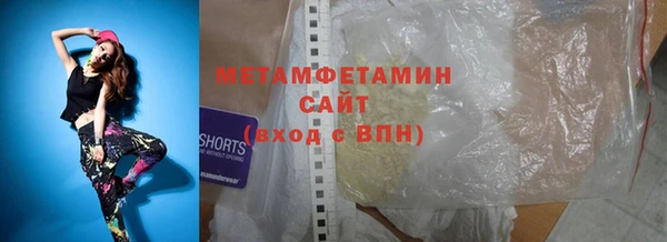 индика Волосово