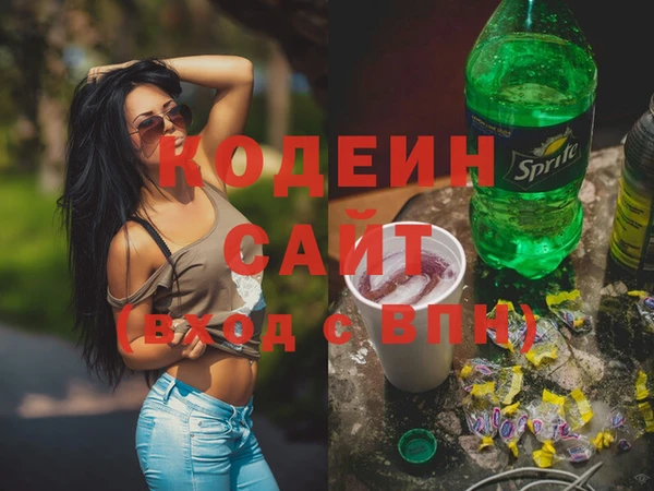 соль курить ск Володарск