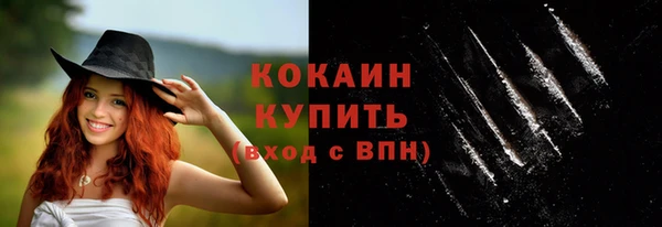 стафф Волоколамск