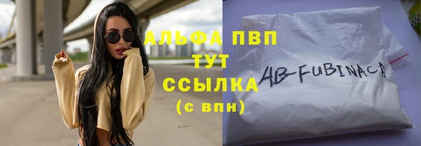мефедрон мука Одинцово