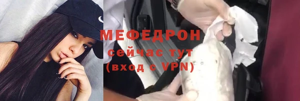 стафф Волоколамск
