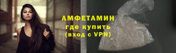 стафф Волоколамск