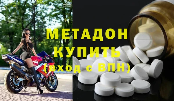 соль курить ск Володарск
