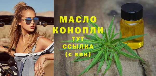 кристаллы Верея