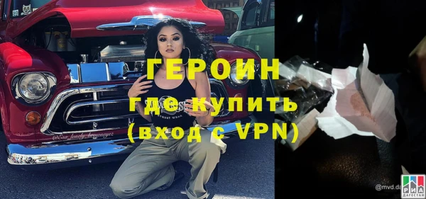 индика Волосово