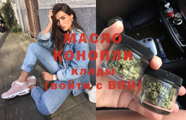 стафф Волоколамск