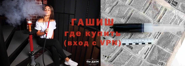 стафф Волоколамск