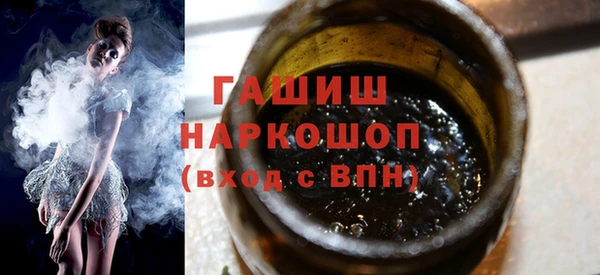 соль курить ск Володарск