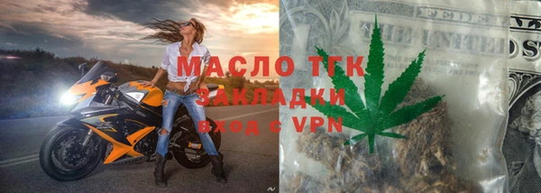 мефедрон VHQ Осинники
