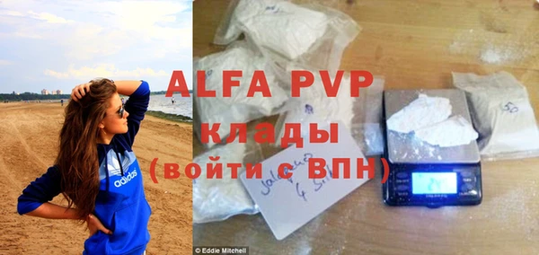 соль курить ск Володарск