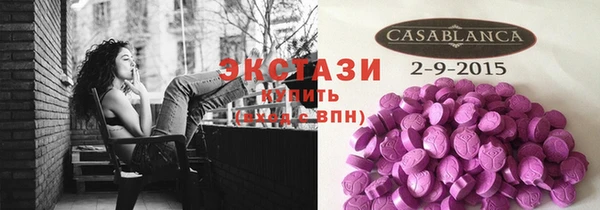кристаллы Верея