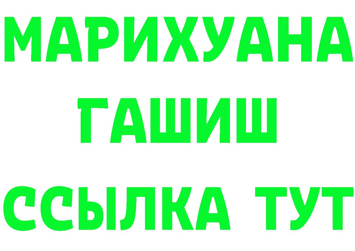 Бутират оксана как войти площадка мега Гдов