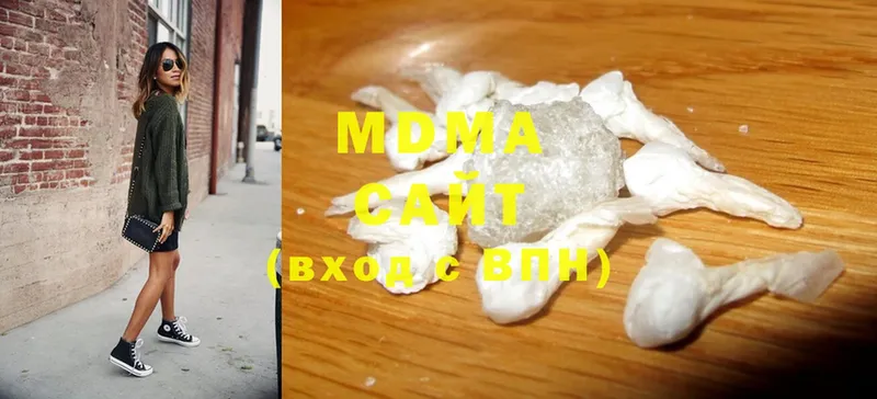 MDMA Molly  Гдов 