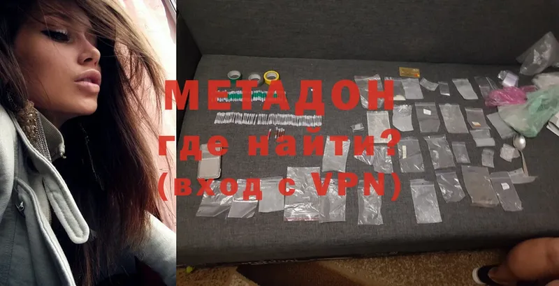 МЕГА зеркало  Гдов  Метадон methadone 