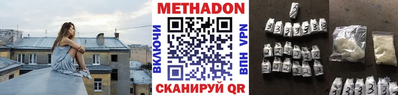 продажа наркотиков  Гдов  МЕТАДОН кристалл 