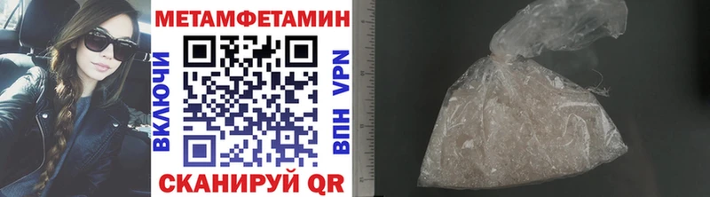 кракен как зайти  Гдов  Метамфетамин мет 