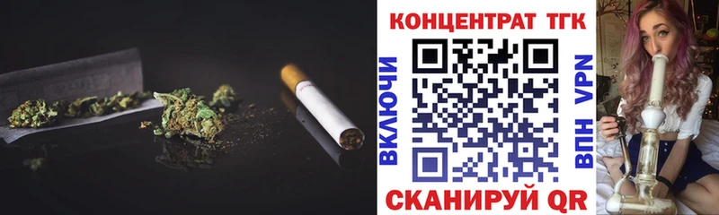 ТГК Wax  Гдов 
