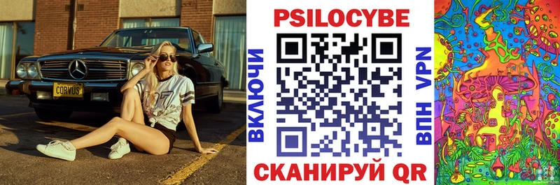 Галлюциногенные грибы мухоморы  что такое   Гдов 